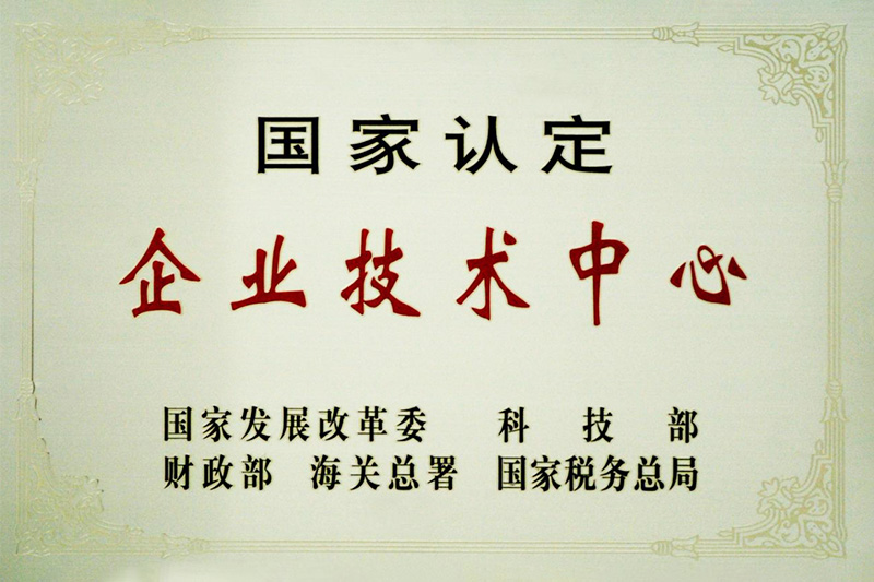 米兰厂务公开先进奖状