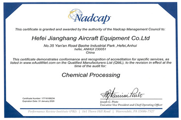 米兰厂务公开先进奖状